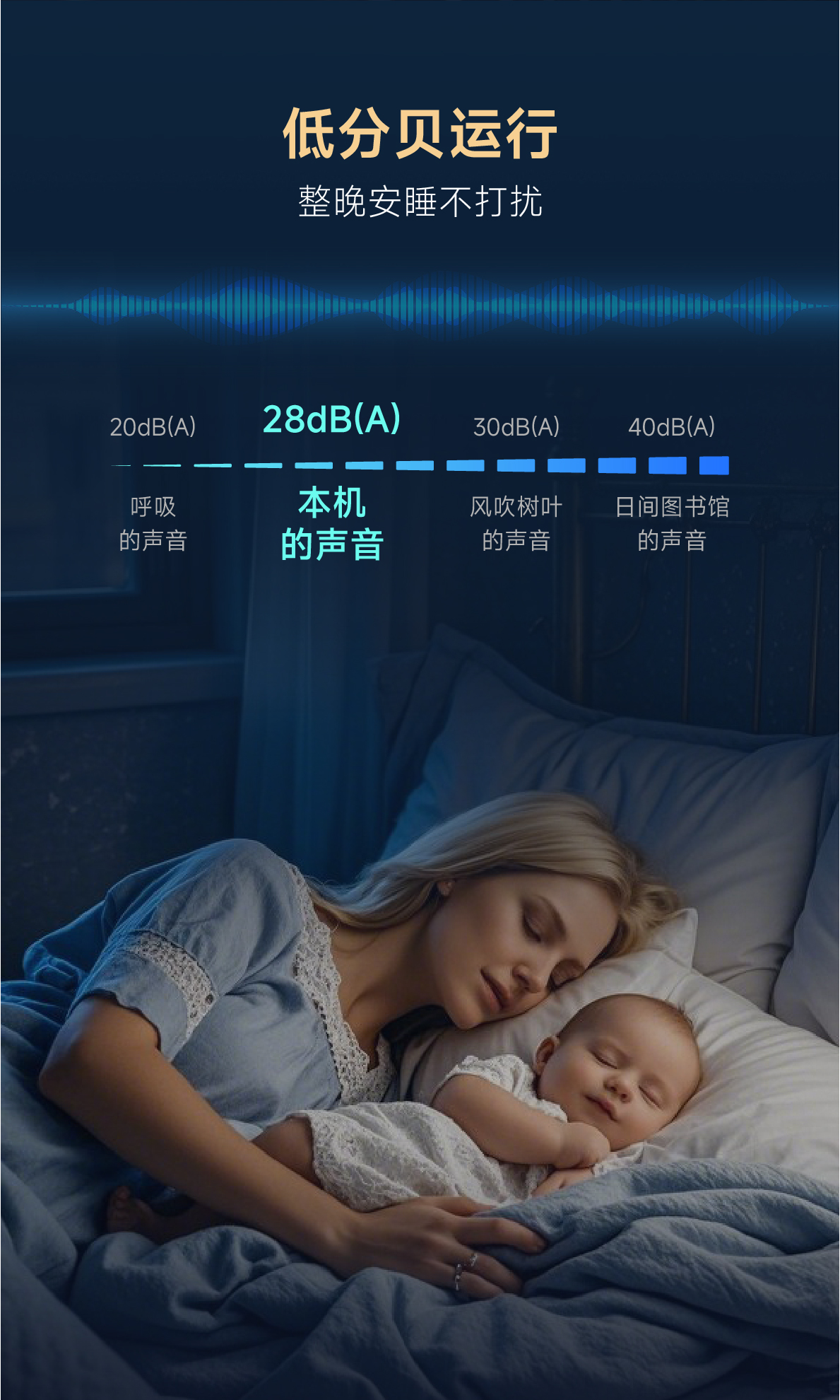 静音.jpg