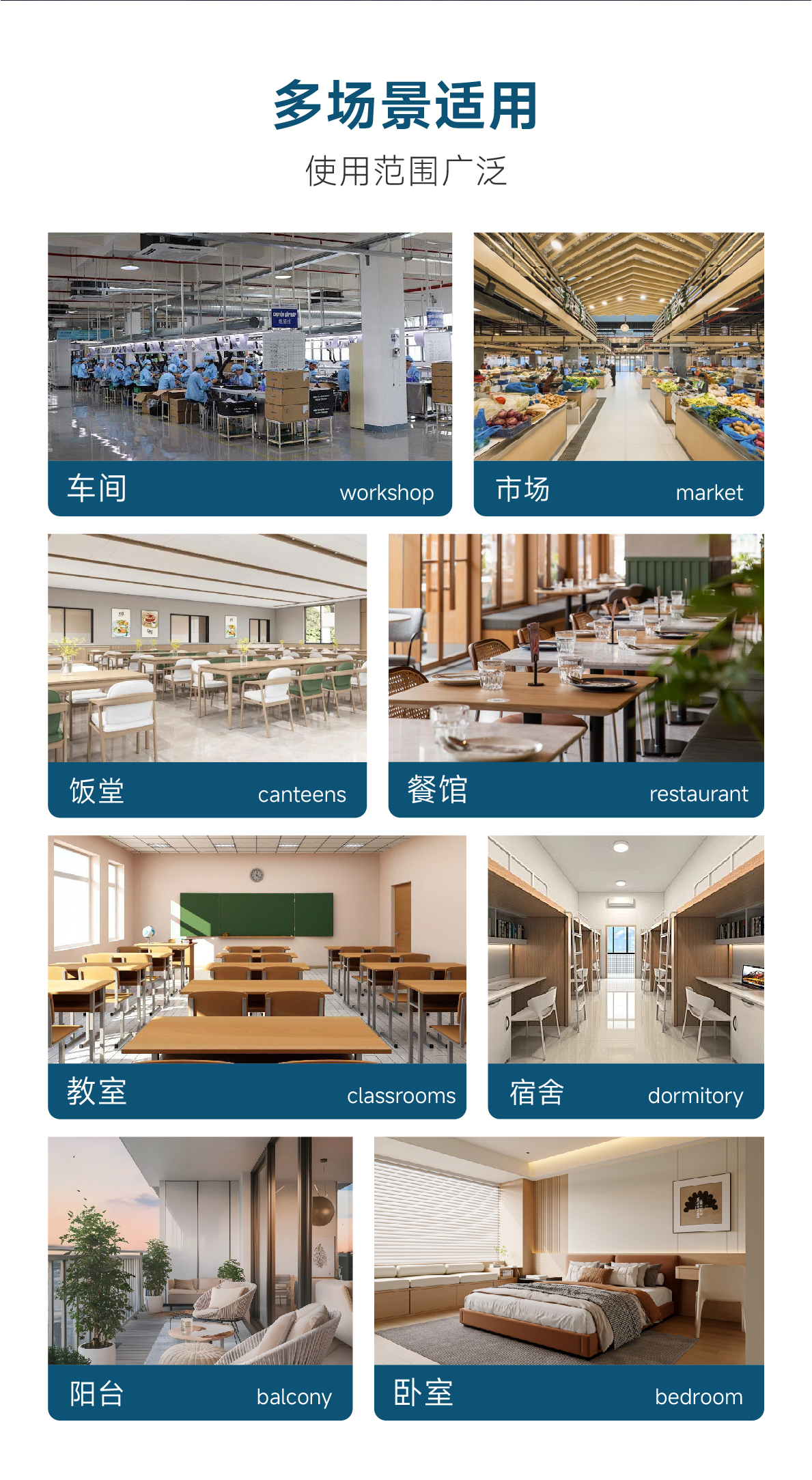 应用.jpg